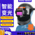 烧电焊防护面罩自动变光头戴式脸氩弧焊帽专用护脸防烤脸面具 FC-1变光款(送手套+护目镜