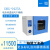 DHG-9030A实验室干燥箱101电热恒温小型烘箱鼓风干燥箱烘干箱 DHG-9425A(420升300)