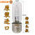 欧司朗OSRAMHALOLUX230V卤素64402客厅钨丝E27可调光FLOS灯泡光源 40W(变E27) E14+转换头