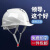 施工员安全帽工地工程建筑劳保头盔加厚透气电工帽领导定制可印字 欧式透气-白色