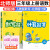 默写能手语文人教版RJ+北师版BS计算能手数学三3年级上册通城学典同步课本练习册天天练字词句（套