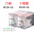 好物MY2NJ DC24V小型中间继电器MY4N-J AC220V LY2NJ MY2N MY4NJ 14脚 带底座  直流 DC12V