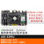 恒盾达 AIO-3399J六核64位开发板服务器arm工控主板开源板 4G+32G标准版入门套餐