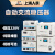 上海人民单相稳压器220V3000W智能全自动家用稳压电源2000W5KW SVC-2000VA