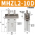 顺荣 MHZL2-16D-10D-20D/MHZ2-10-16-20D 手指气爪气缸防尘罩/ 套 MHZL2-10D
