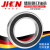 JHCN雕刻机电主轴陶瓷球密封轴承7002 7003 7005 7007 7008 7205 H7007C-2RZHQ1DTP4配对 其他