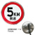 限速5  15  30公里60km交通标志牌标识牌铝板指示路标牌立柱定制 限速5+滑槽抱箍 不含立柱 50x50cm