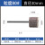 加长带柄百叶磨头千叶轮电磨头6*20*65mm纱布头页轮打磨抛光砂光 6*30*65mm