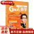GMAT数学51分必备（套装共2册） 余翔 中国人民大学出版社