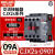 交流接触器CJX2 s1210单相18三相25 220V3240506595 38011 CJX2s1210 控制电压AC220V