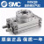 定制适用SMC旋转摆台气缸MSQB10A/20A/30A/50A/70A/100A/200A/R MSQB50R