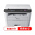 联想（Lenovo）m7400pro 7605dw 7405DW黑白激光A4自动双面打印机一体机无线 m7605d双面打印 官方标配