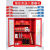 定制3C认证微型消防站消防柜消防器材全套装室外工地柜应急工具展示柜 1.6二人14款3C豪华套餐