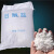 思特莱斯 工业盐融雪化冰小颗粒粗盐50公斤树脂再生软化盐