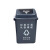 苏识 YJ-A089 四色户外垃圾分类垃圾桶可回收翻盖有盖 20升加厚带盖 灰色