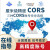 三鼎光电全国cors账号中国移动华测rtk坐标测量gps厘米级高精度位置通用 全国 365天