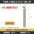 三面刃铣刀杆圆鼻T型槽铣刀开槽梯形 加长TMR-30R2.5-C16-200-5T