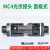 欧图卡 （1500v电压 面板装（10个装）） MC4光伏连接器光伏公母接头汇流箱逆变器面板插头防水IP67