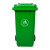 【链工】分类垃圾桶HDPE制作户外垃圾桶加厚物业小区公用室外环保分类塑料带盖医疗环卫（送货上门） 绿色常规圆圈 240升