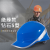 代尔塔（Deltaplus）安全帽生产国标工地男冬季防寒保暖加厚内衬电工绝缘头盔 102029-蓝色