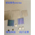 3-50mm单晶抛光硅片AFMSEM测试基底镀膜方形矩形科研硅片 20*20mm