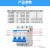 空气开关NXB-63A断路器D型小型1P 2P 3P空开 DZ47升级动力型定制 4A 1P