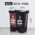 双桶脚踏垃圾分类垃圾桶厨房商用塑料户外环卫垃圾箱20L 60L干垃圾(黑其他棕xy