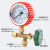 中央空调压力表打压表保压表488加氟表加三通阀衲子空调加氟 公制表488(25KG)全套带螺母
