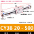 惠利得 定制磁偶式无杆气缸CY1B/CY3B20-100/200/300/500/1000滑动型无杆 CY3B20-500