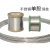 伏兴 304不锈钢钢丝 软硬钢丝线不锈钢捆扎丝定制 0.2mm软丝（100米）