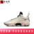 耐克（Nike）Air Jordan 36 Low AJ36米白色男子实战运动篮球鞋 DH0832-160 41