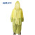 安英卡尔一次性雨衣雨披 80g 套头含帽绳袖口皮筋 B3217 黄色80g(5件)