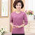 索宛亦（SUOWANYI）薄款低领打底衫新款秋装中老女圆领长袖针织衫上衣服 花紫色 2XL建议100-125斤