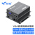 慧谷 VGA光端机 高清视频光端机 VGA光纤延长器 1路VGA+音频+红外+USB SC接口 HG-811VGA1R+USB