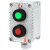 LA53按钮盒防爆复位红色停止指示灯绿色面板急停启动按钮旋钮 LA53-1H红色急停按钮带罩