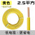 津天成-BV电线单芯硬线铜芯铜线单股电缆线 BV（2.5平方）黄色