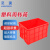 奕澜 塑料周转箱 红色无盖750*565*400mm 加厚塑胶筐物料盒 物流收纳箱零件储物盒YL-CU-13-3