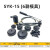 适用SYK-8AB不锈钢液压开孔器手动便携式模具配件薄铁板铜铝板打孔机 SYK-15(含拉杆和6副模具)