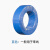 凯鹏 铜芯塑料线 BVR 16平方 450/750V 100米/卷 蓝色