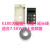 EM60E100E102E180配套面板卡座延长线485通讯拓展卡 E180塑料卡座
