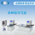 上海一恒加热恒温循环槽 MP系列恒温水浴系统 高温电热水浴槽 MP-13H