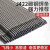 电焊条碳钢焊条2.0/2.5/3.2/4.0/5.0mmJ422铁焊条 J506  3.2焊条1.8公斤50根