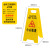 元族 a字牌小心地滑禁止停车警示牌正在维修施工台阶清洁清扫中提示牌 小心地滑;61x30cm
