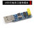 ABDT USB无线串口模块串口转nRF24L01+数传通信遥控采集模块nRF24 无线串口通信模块