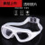 京仕蓝适用于全飞秒手术后护目镜防护眼镜洗澡洗头防水眼睛双眼皮激光眼 术后眼镜(黑色)送眼镜盒-A75