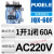JQX-60F-1Z 58F稳压器电磁中间大功率继电器AC220v交流12v24v 60A AC220V 60A
