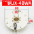 定制数控刀架发讯盘信号盘 JX-4WJX-4BWJX-4JX-4B 车床刀架编码器 6-JX-4BWA铜芯