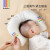 bebebus婴儿枕头新生儿童头型纠正0-3岁宝宝定型枕四季通用云梦家 升级款(分区调节定型)
