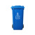 干湿垃圾桶户外分类大号环卫240L120升小区市政街道垃圾箱 蓝色 30L无轮上海款