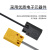 贝尔美接近开关TL-W5MC1 感应开关 方形传感器 DC10v-36v 黑色TL-W3MC2(NPN常闭)